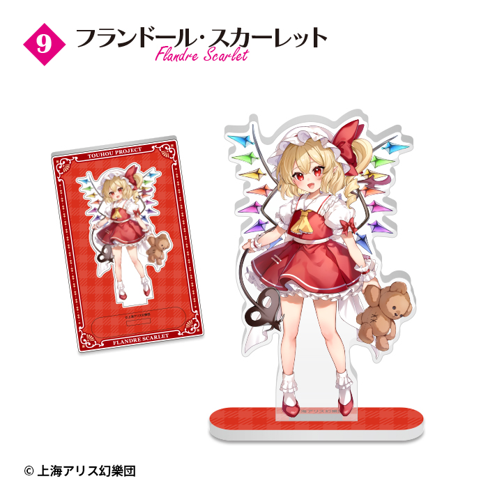 東方Project<br>アクリルスタンド