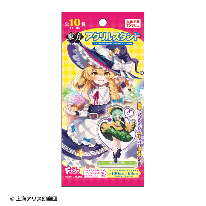 東方Project<br>アクリルスタンド