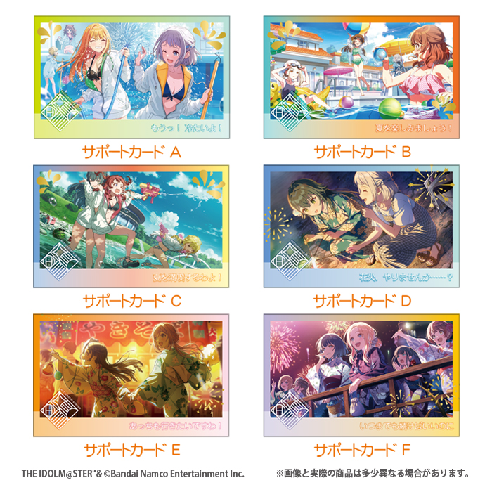 学園アイドルマスター<br>Wフォトカードコレクション2