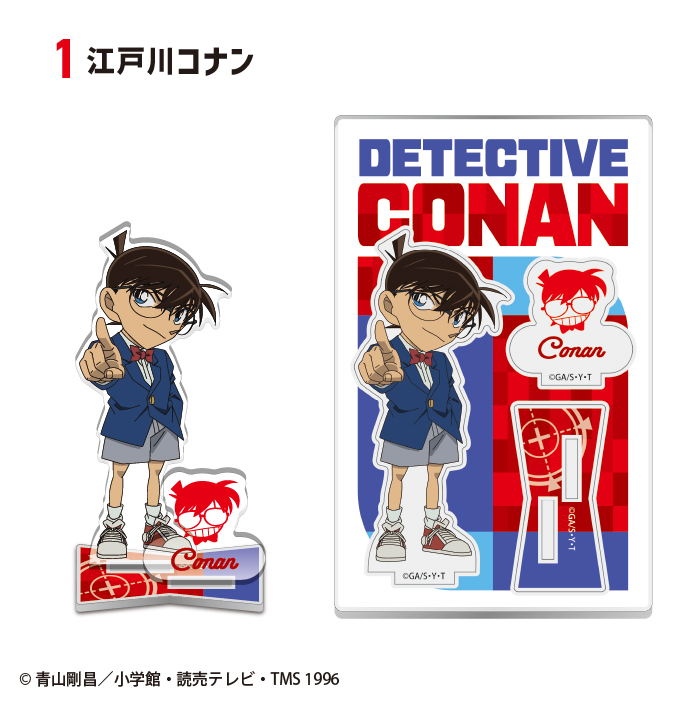 名探偵コナン<br>2ピースアクリルスタンド