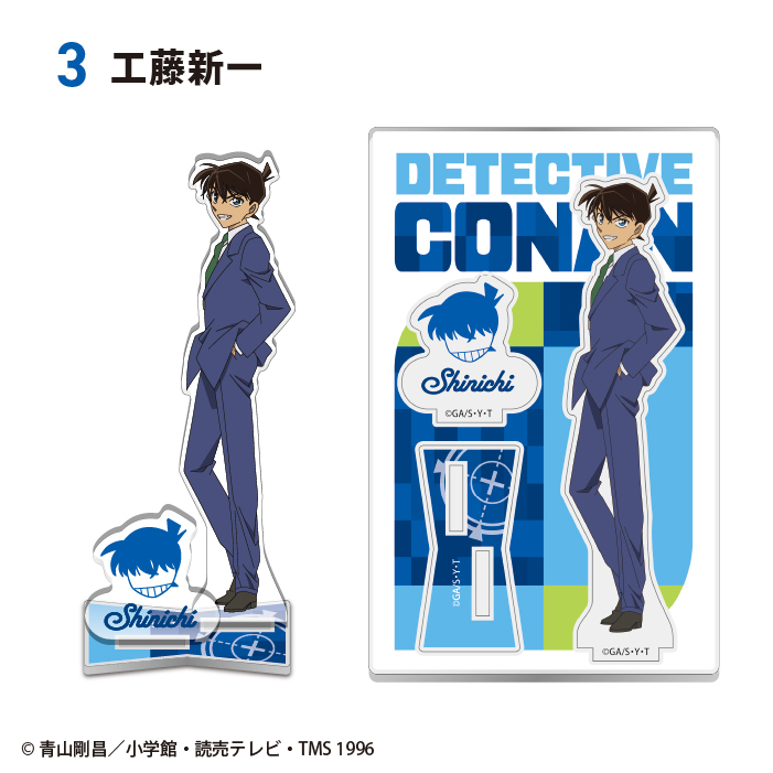 名探偵コナン<br>2ピースアクリルスタンド