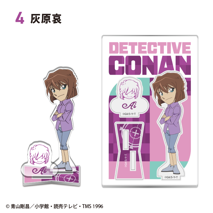 名探偵コナン<br>2ピースアクリルスタンド