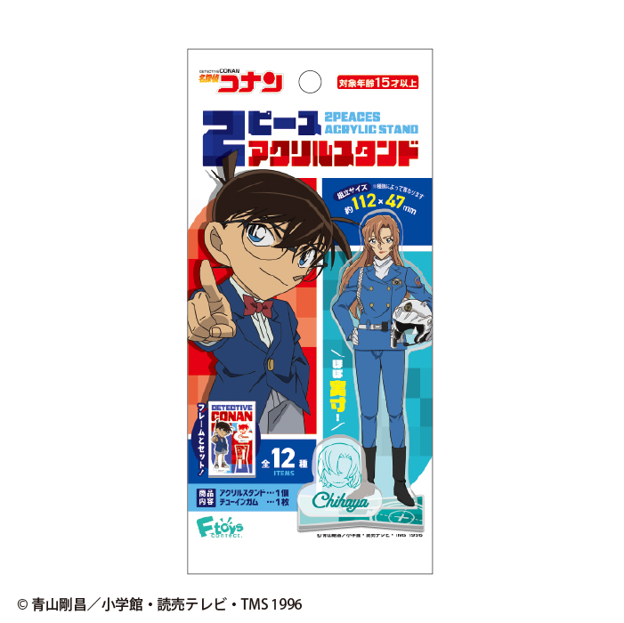 名探偵コナン<br>2ピースアクリルスタンド