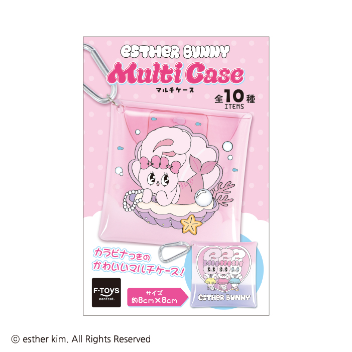 エスターバニー<br>マルチケース