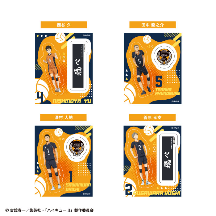 ハイキュー!!<br>2セットクリアステッカーガム