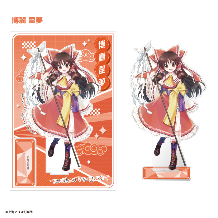 東方Project<br>ビッグアクリルスタンド　各種