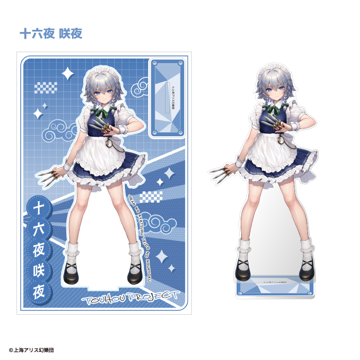 東方Project<br>ビッグアクリルスタンド　各種