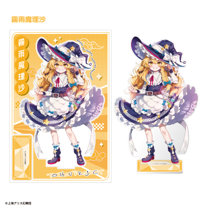 東方Project<br>ビッグアクリルスタンド　各種