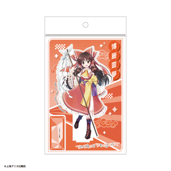 東方Project<br>ビッグアクリルスタンド　各種