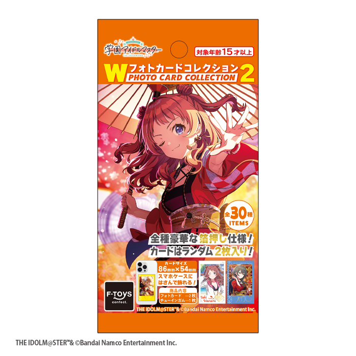 学園アイドルマスター<br>Wフォトカードコレクション2