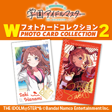 学園アイドルマスター<br>Wフォトカードコレクション2