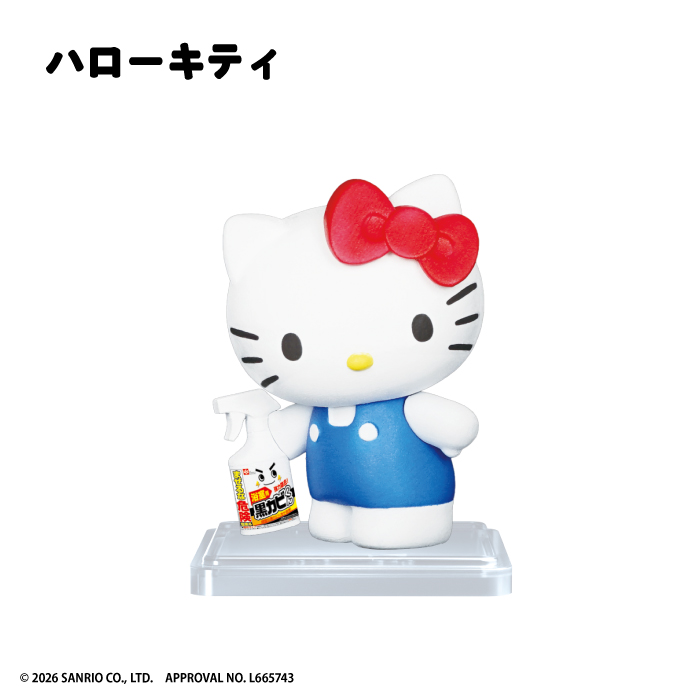 サンリオキャラクターズ×【激落ちくん】<br>がんばれおふろのおそうじフィギュア<br><コロコロビレッジ>