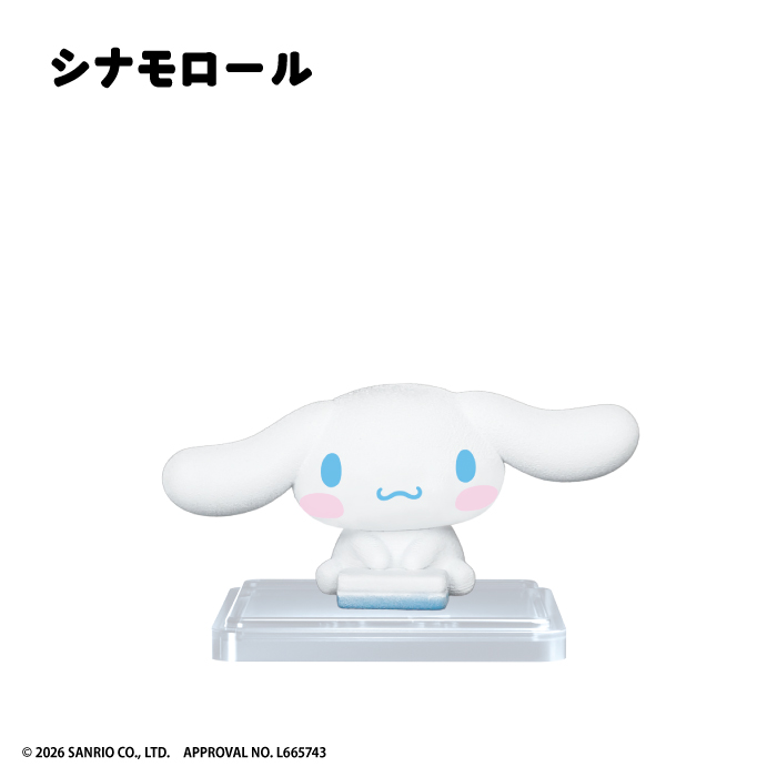 サンリオキャラクターズ×【激落ちくん】<br>がんばれおふろのおそうじフィギュア<br><コロコロビレッジ>