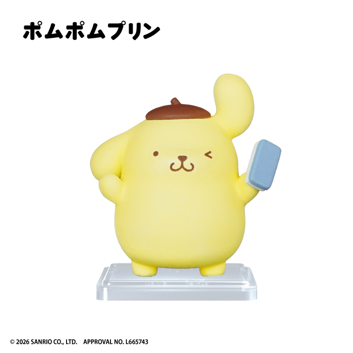 サンリオキャラクターズ×【激落ちくん】<br>がんばれおふろのおそうじフィギュア<br><コロコロビレッジ>