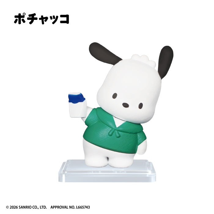 サンリオキャラクターズ×【激落ちくん】<br>がんばれおふろのおそうじフィギュア<br><コロコロビレッジ>