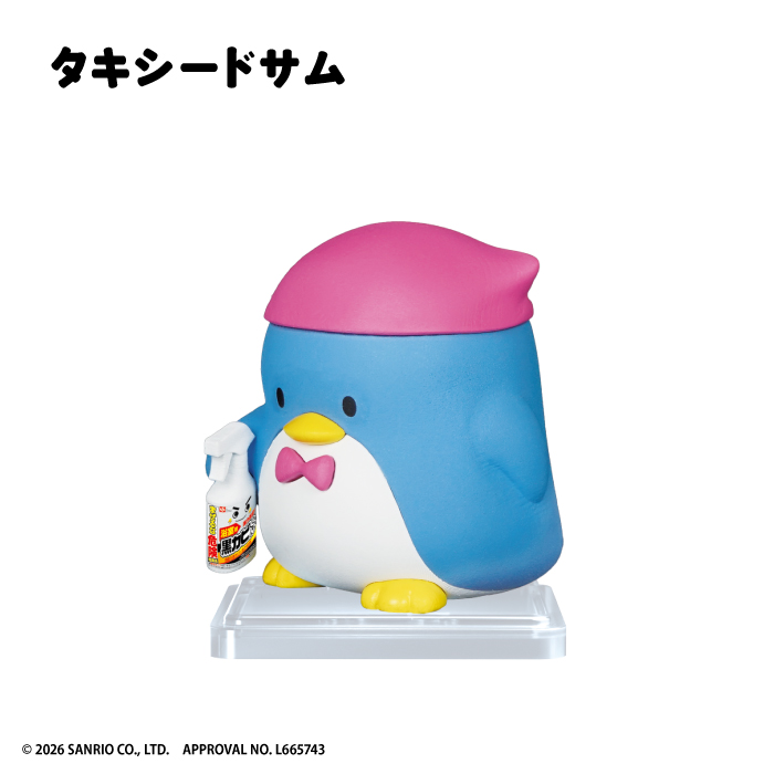 サンリオキャラクターズ×【激落ちくん】<br>がんばれおふろのおそうじフィギュア<br><コロコロビレッジ>