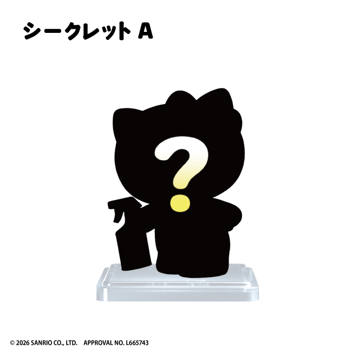 サンリオキャラクターズ×【激落ちくん】<br>がんばれおふろのおそうじフィギュア<br><コロコロビレッジ>